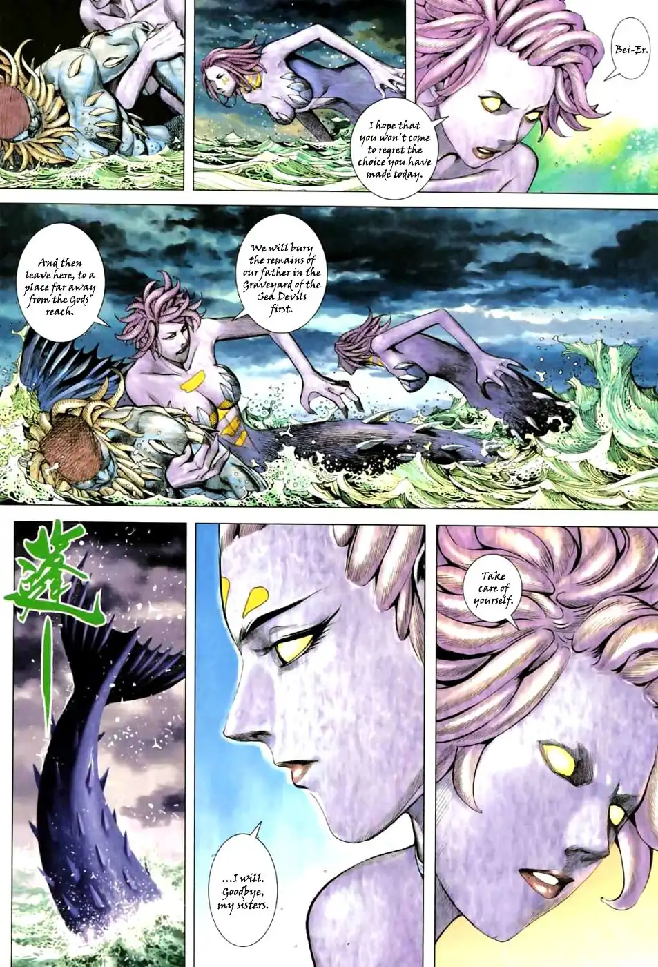 Feng Shen Ji Chapter 58 20